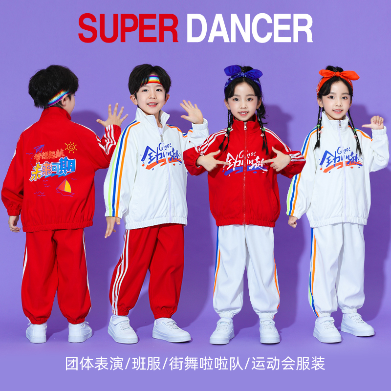Children's Cheerleading Costumes, Primary School Sports Meet Entrance Performance Class Uniforms, Children's Autumn Jacket Suits, School Uniforms Children's Cheerleading Costumes, Primary School Sports Meet Entrance Performance Class Uniforms, Children's Autumn Jacket Suits, School Uniforms