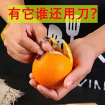 Stainless steel orange peeler ring peeling orange knife orange peeler grapefruit orange orange peeler orange artifact