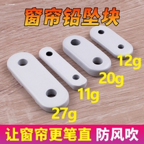 Lead weights lead pendants curtain accessories curtain lead pendant accessories shaping pieces small iron pieces