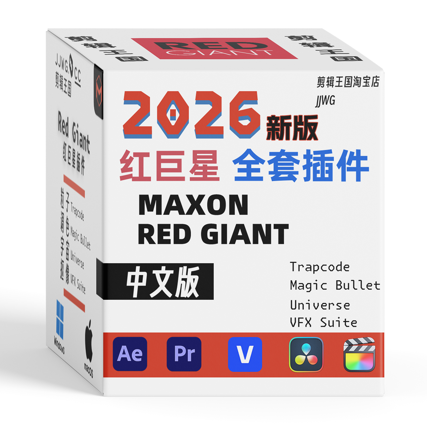 红巨星全套插件 Red Giant 2026.4.1 专业中文版/English WIN/macOS 免费下载插图22 红巨星全套插件 Red Giant 2026.4.1 专业中文版/English WIN/macOS 免费下载插图22