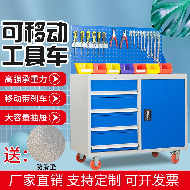 Heavy-duty multi-function tool cabinet with pulleys for workshop with wheeled hardware iron cabinet thickened auto repair tool car storage cabinet