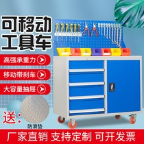 Heavy duty drawstring multifunction tool cabinet workshop with wheel hardware iron sheet cabinet thickened steam repair tool car locker
