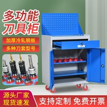 Heavy duty cutter cabinet workshop with BT30BT40bt50cnc machining centre numerical control cutter management cabinet cutter car
