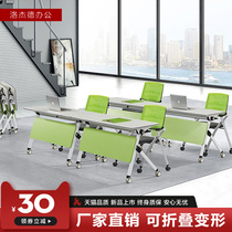 Folding training table mobile conference table educational institution tutoring table double student desk combination splicing long table