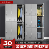 Stainless steel locker staff locker canteen dining cupboard bathroom change wardrobe workshop water cup cabinet multi-door shoe cabinet