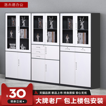 Steel filing cabinet five-story filing cabinet password cabinet accounting certificate cabinet office short cabinet with drawer iron sheet data Cabinet