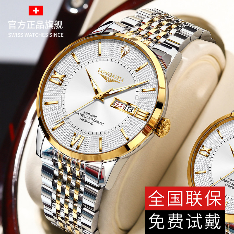Swiss Genuine Surfing Musician Watch Men's Fully Automatic Mechanical Watch Business Ultra-Thin Waterproof Dual Calendar Men's Watch