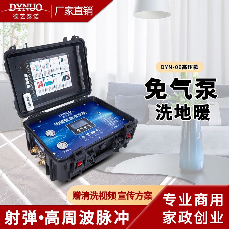 High temperature steam household appliance cleaning multifunctional one-function machine tap water pipeline surface heating pulse projectile high pressure cleaning machine