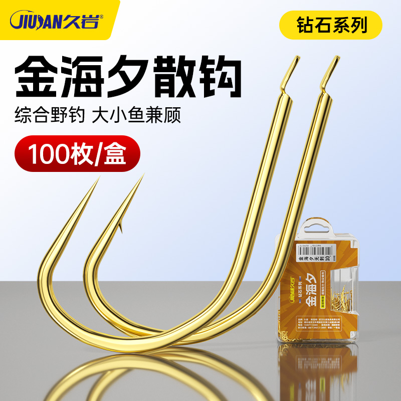 Jiuyan Jinhaixi 釣り針 本物 バルク フナ 釣り 釣り針 湖 貯水池 コックドマウス ブリーム 100個 箱入りフック