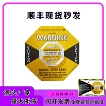 Shock-proof label in English Logistics and transportation monitoring wooden box packaging anti-shock label tilt inversion sticker vibration