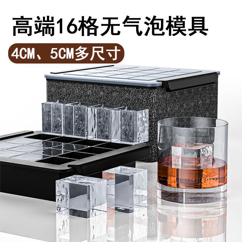 16-Piece and 8-Piece High-End Bar Whiskey-Specific Transparent Bubble-Free Silicone Ice Cube Molds, Long Ice, 4 Round and Square Shapes
