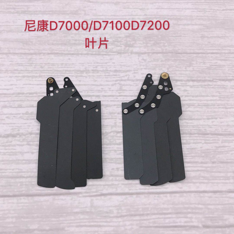 Original Nikon D7000 D7100 D7200 Shutter Curtain Shutter Blade Set Slr Camera Repair Original Nikon D7000 D7100 D7200 Shutter Curtain Shutter Blade Set Slr Camera Repair