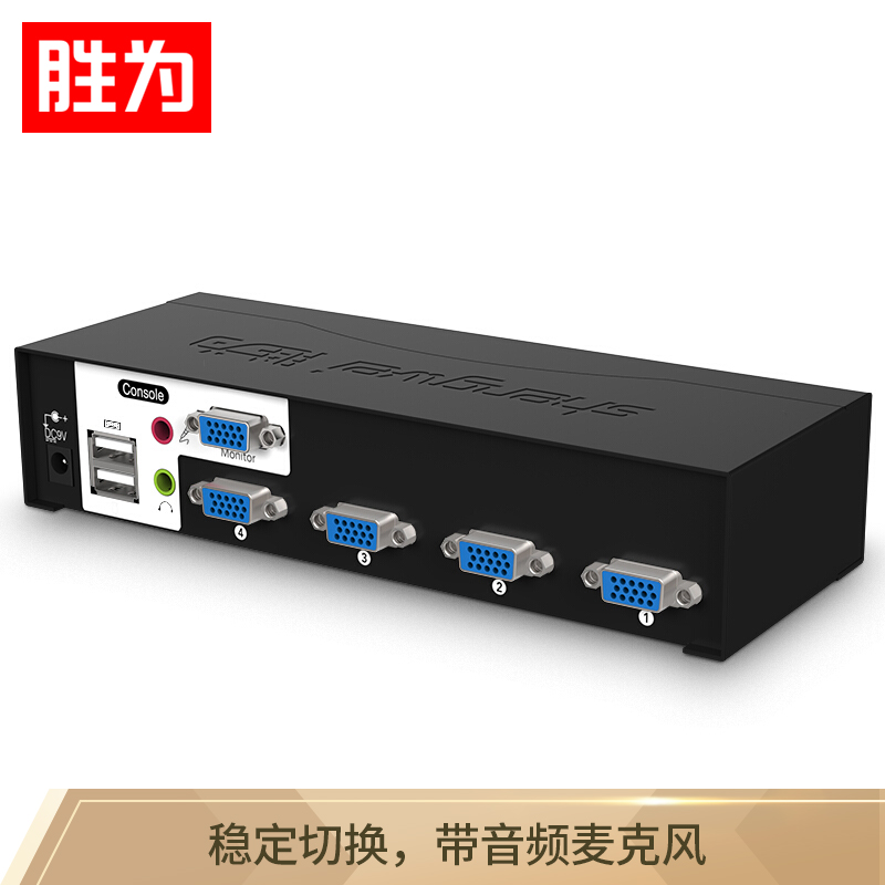 KVM Automatic Switch USB Keyboard Mouse 4 Port Wiring with Audio Quadriver VGA Multicomputer Switch Sharer KS-1041UA