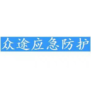 众途户外