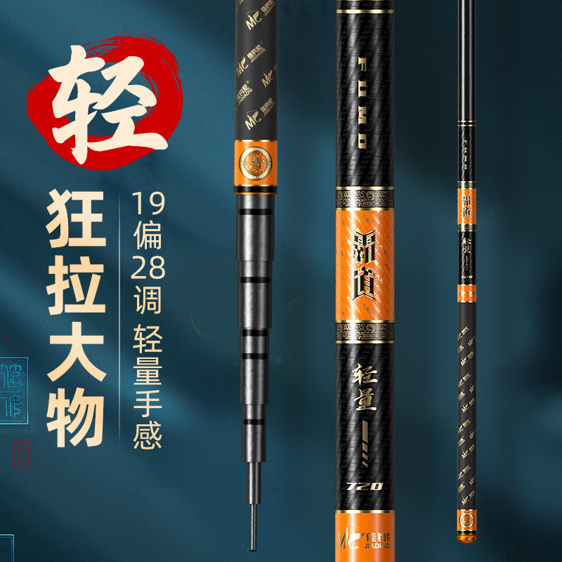 Wuhan Tianyuan Deng Gang Outdoor Flagship Great Things Pole Giant silver carp Rod Handpole Super Light Ultra Hard Fishing Rod