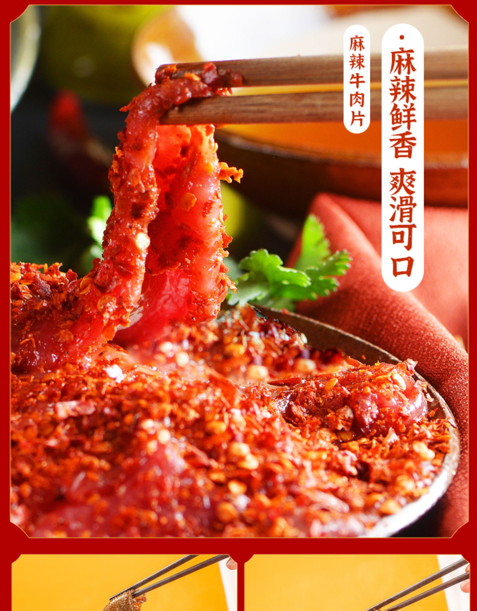 大龙燚 8荤牛肉牛杂火锅食材组合 1450g 适合2-3人 图11