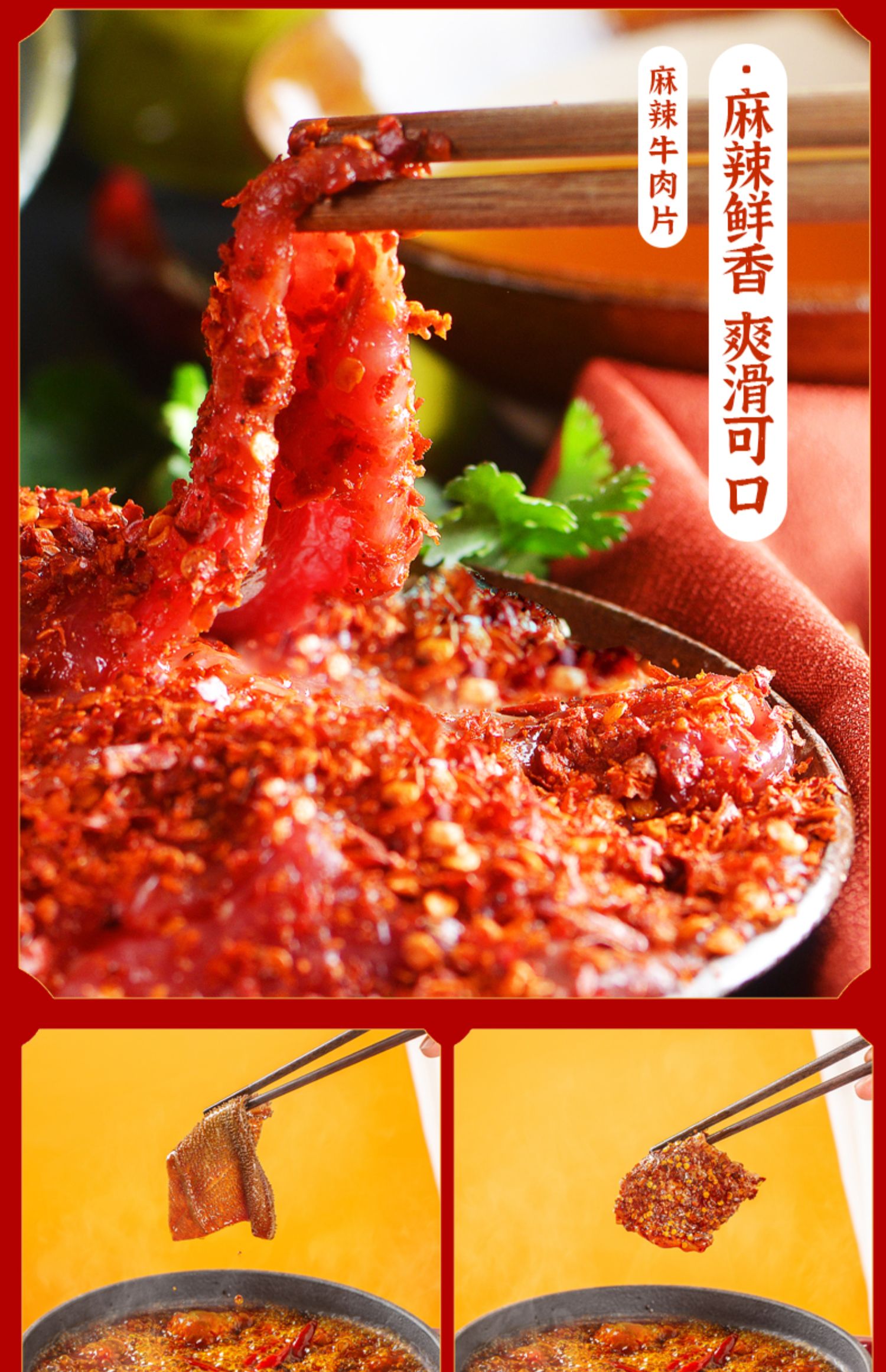 大龙燚8荤牛肉牛杂火锅食材组合