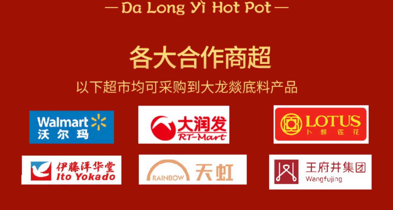 大龙燚 雪花厚切肥牛卷 200g 图23