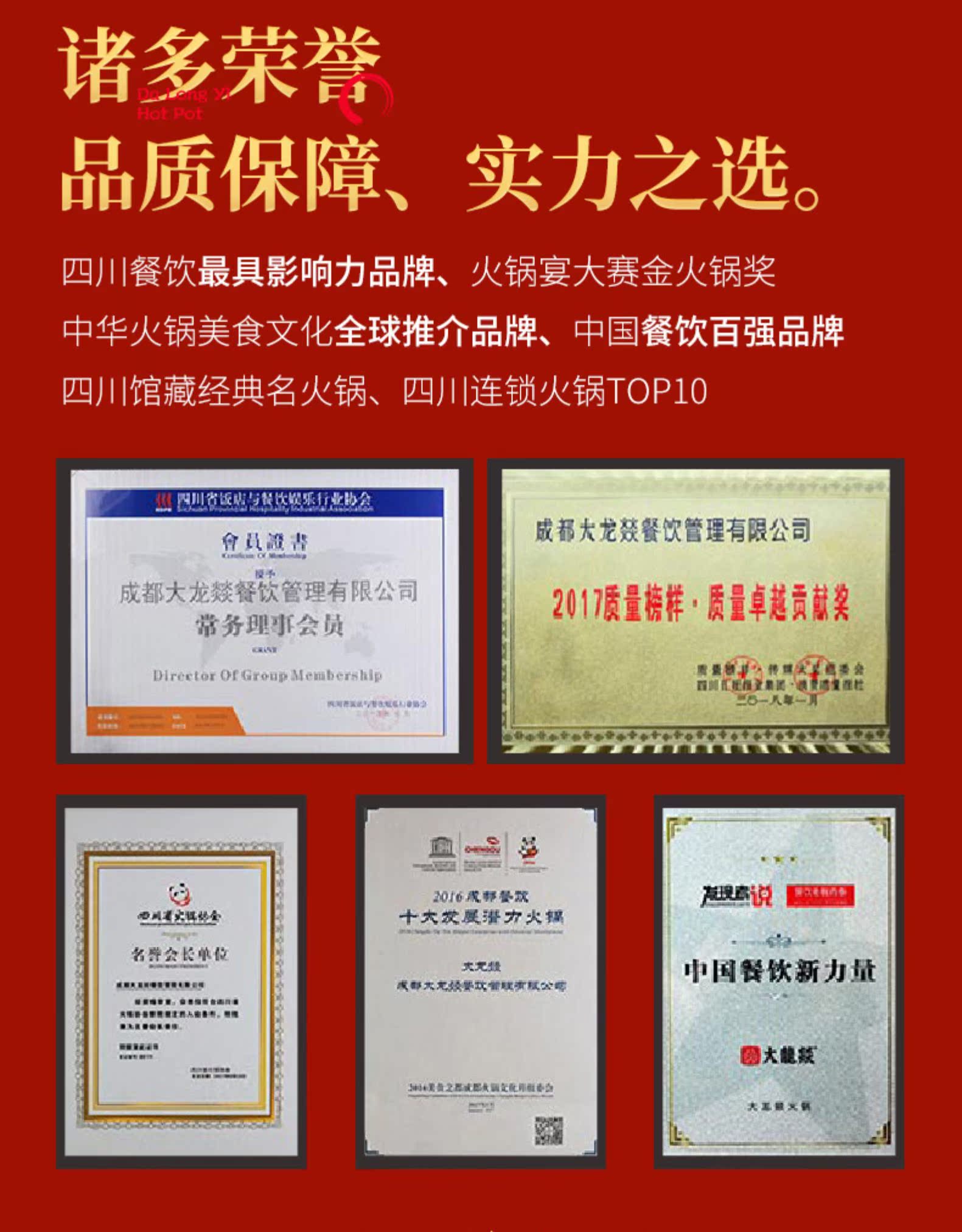 大龙燚 雪花厚切肥牛卷 200g 图22