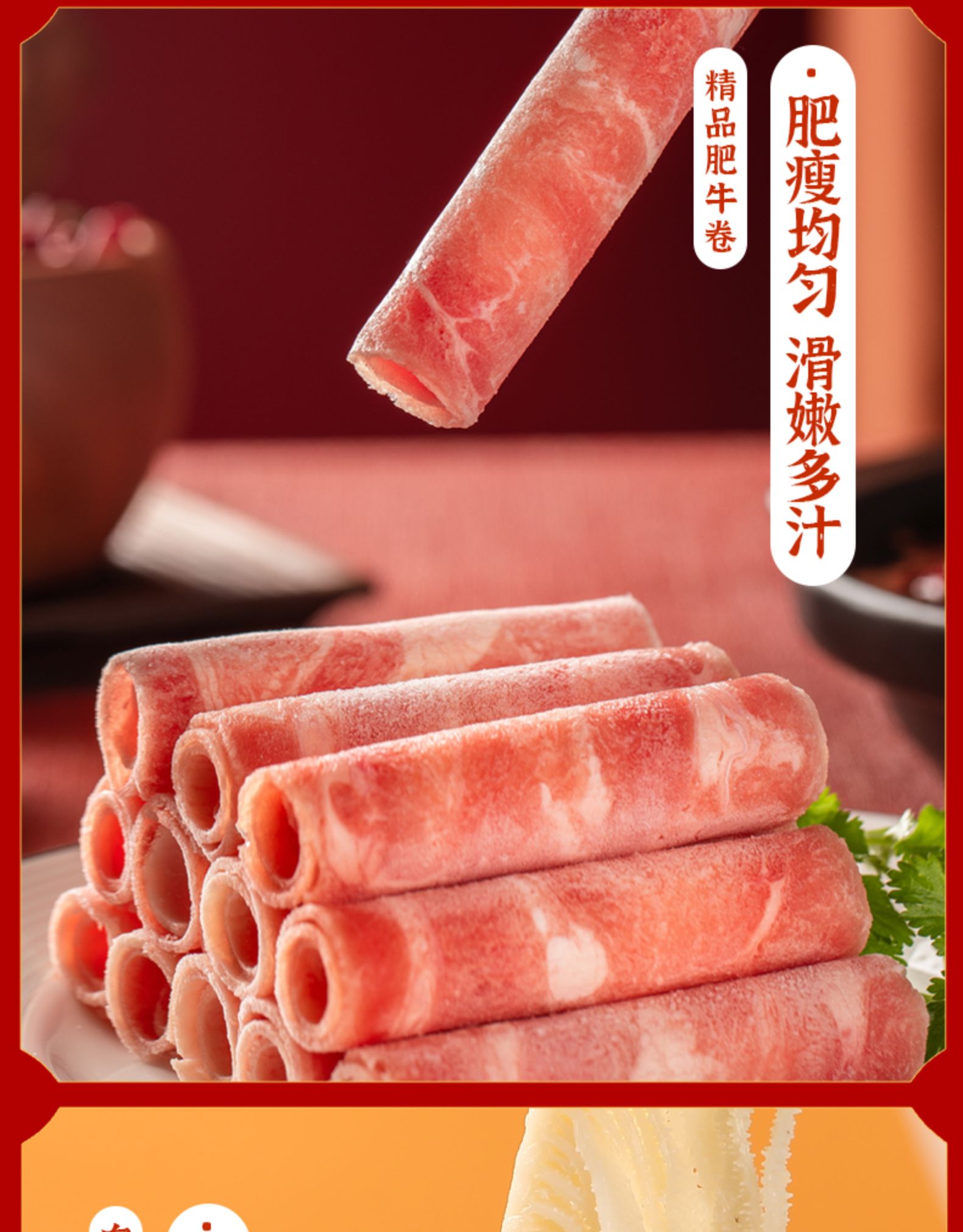 大龙燚 8荤牛肉牛杂火锅食材组合 1450g 适合2-3人 图7