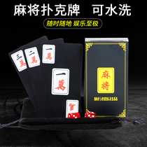Plastic poker mahjong tiles paper mini travel portable thickened PVC frosted full mahjong poker waterproof tiles