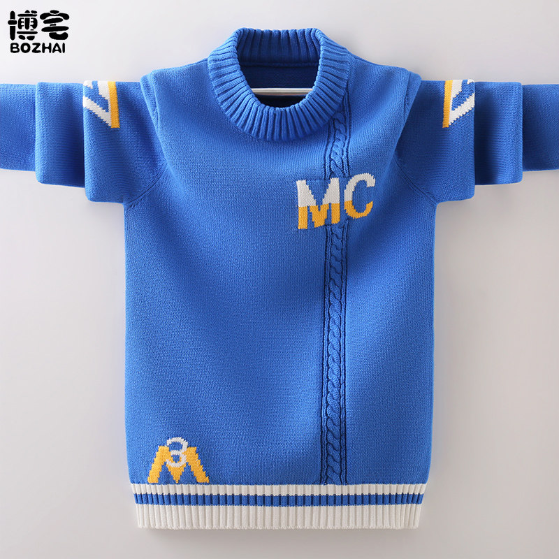 Children's sweater boy's spring and autumn cotton pullover new 2022 popular Western style middle-aged children's spring bottoming top