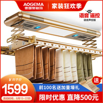  Augma electric clothes rack Remote control lifting automatic telescopic clothes rack Balcony outdoor intelligent clothes rack