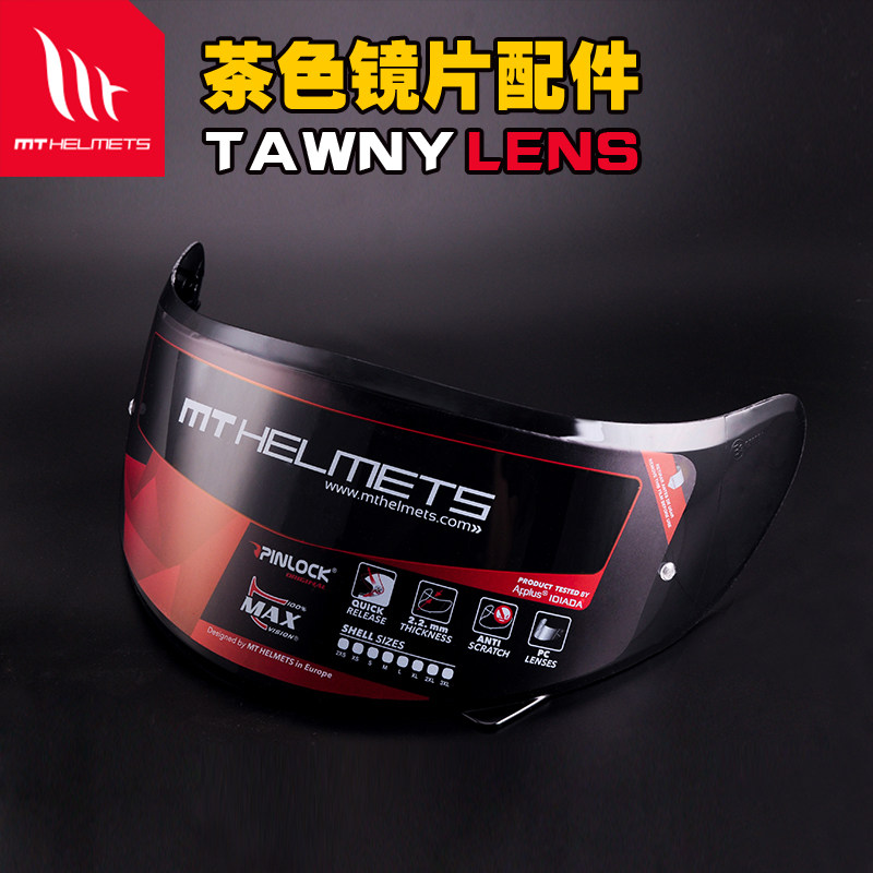 Spain MT motorcycle safety helmet goggles accessories stinger full helmet series external magic color change silver plated reflection