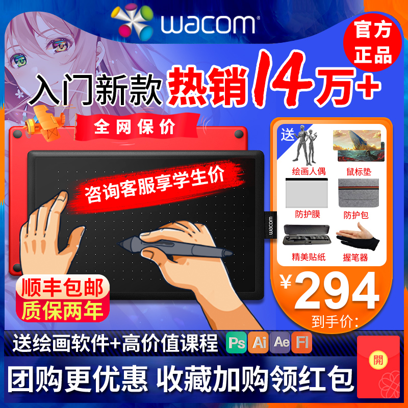 wacom tablet ctl472 Hand drawing board Bamboo Computer drawing board PS animation drawing board Electronic drawing board
