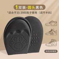 [1 Double] Обновление анти скользит дизайн/черная круглая головка (35-39 ярдов) Регулировка полукода