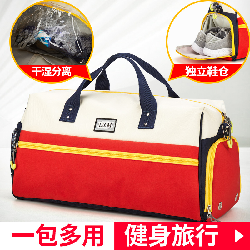 Dry and wet separation gym bag foldable solid color travel bag sports bag waterproof swimming bag large capacity bag