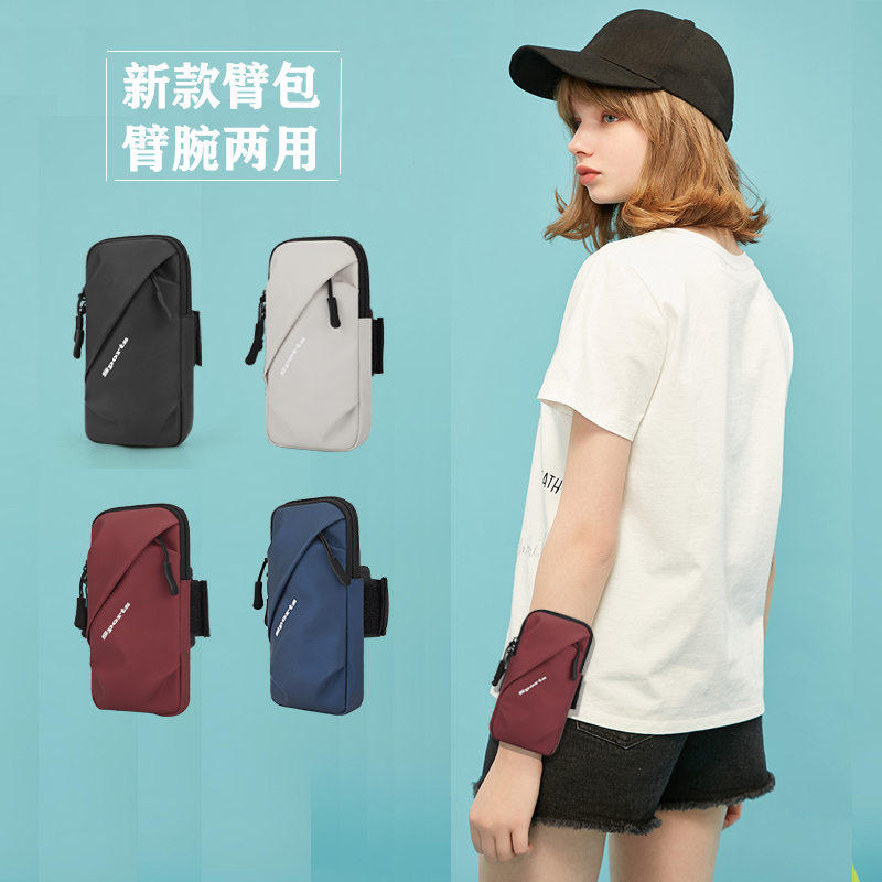 Running mobile phone arm sleeve unisex spring and summer outdoor sports equipment waterproof mobile phone bag arm sleeve wrist bag arm bag
