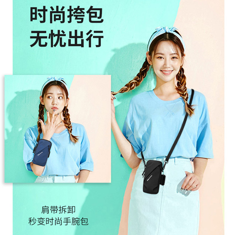 Hot running mobile phone arm sleeve storage bag can be cross-body mobile phone bag fitness equipment sports mobile phone arm sleeve men and women summer