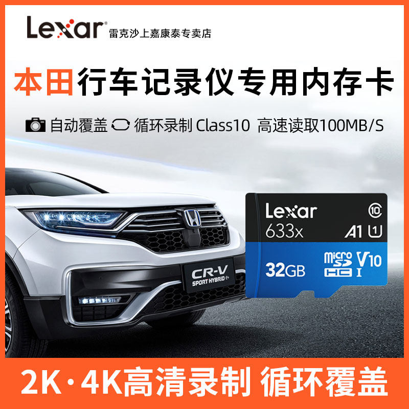 Honda Dedicated Travel Recorder Memory Card 128g High Speed Memory Private Kahakhao Thing Domain Yaakkaku URV crown track crvJADExrv Ling Pie WISE HONDA MICROMEMORY CARD