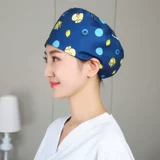 Операционная медсестра корректировка шляпы вычета герме