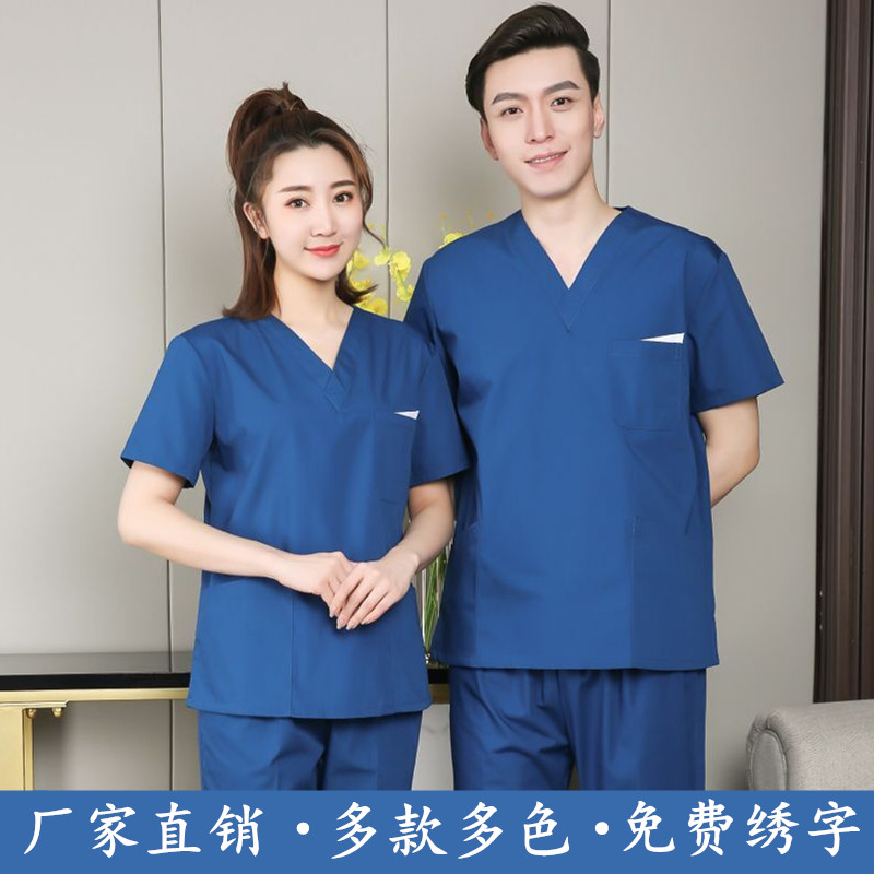 Operating room Handwashing Men's short sleeves Doctors workwear Long sleeves Oral Dental Surgery brush Handmaid Nurse Suit