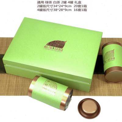 Tea Packaging Box Universal Day Photos Green Tea White Tea Gift Dragon Well Beilly Spring Letter Yang Mao Tip Tea Leaf Jars Empty Gift Box-Taobao