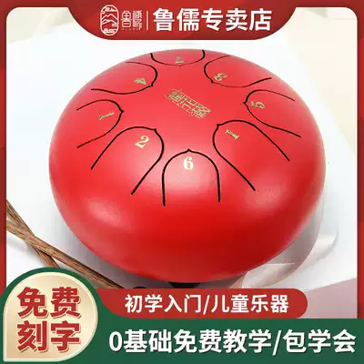 Lu Ru ethereal drum Lotus drum beginner color hollow drum 6 inch 8 tone children's instrument entry steel tongue drum