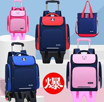 Primary school student school bag female hand pull rod 2021 new climbing back dual-use male children 1 to 3 grades 4 1 6