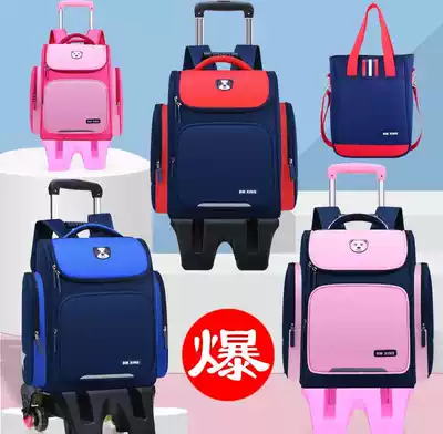 Primary school student school bag female hand tie rod 2021 new climbing back dual-use male children first to third grades 4 1 6