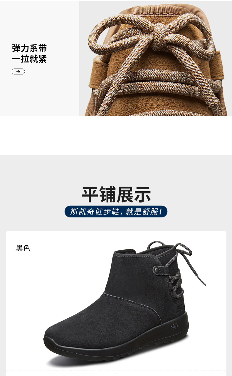 Skechers斯凯奇 女士 反毛皮高帮加绒雪地靴 图12