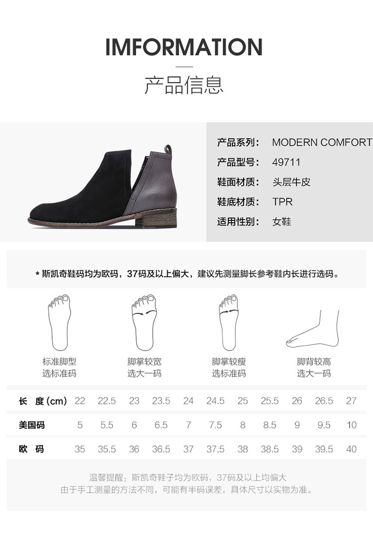 斯凯奇 头层牛皮 女士切尔西靴 图4