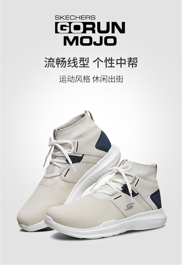 skechers/斯凯奇 男士 休闲运动鞋 中帮袜套设 图1