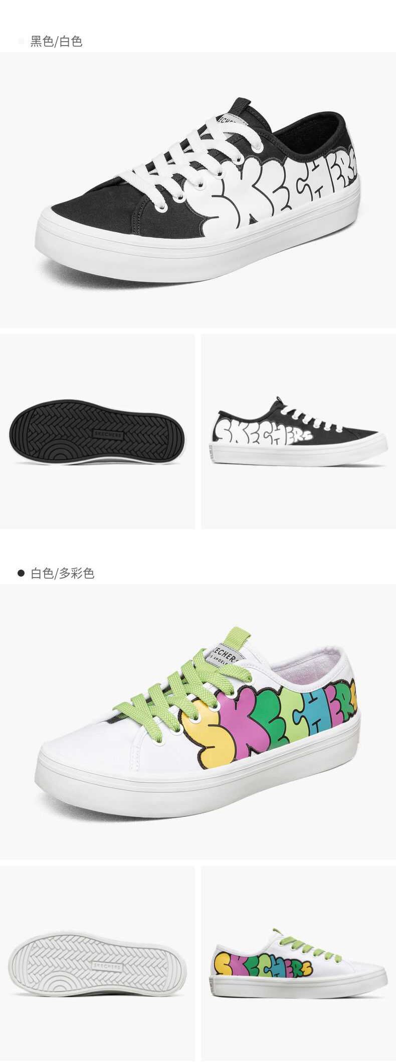 斯凯奇 女鞋 休闲运动帆布鞋 22款可选 图7