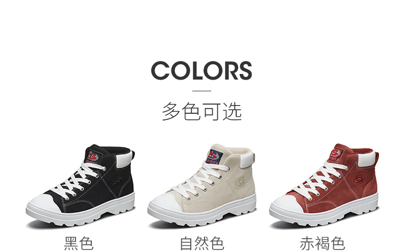 斯凯奇 女士 复古高帮 翻毛皮休闲鞋 图6