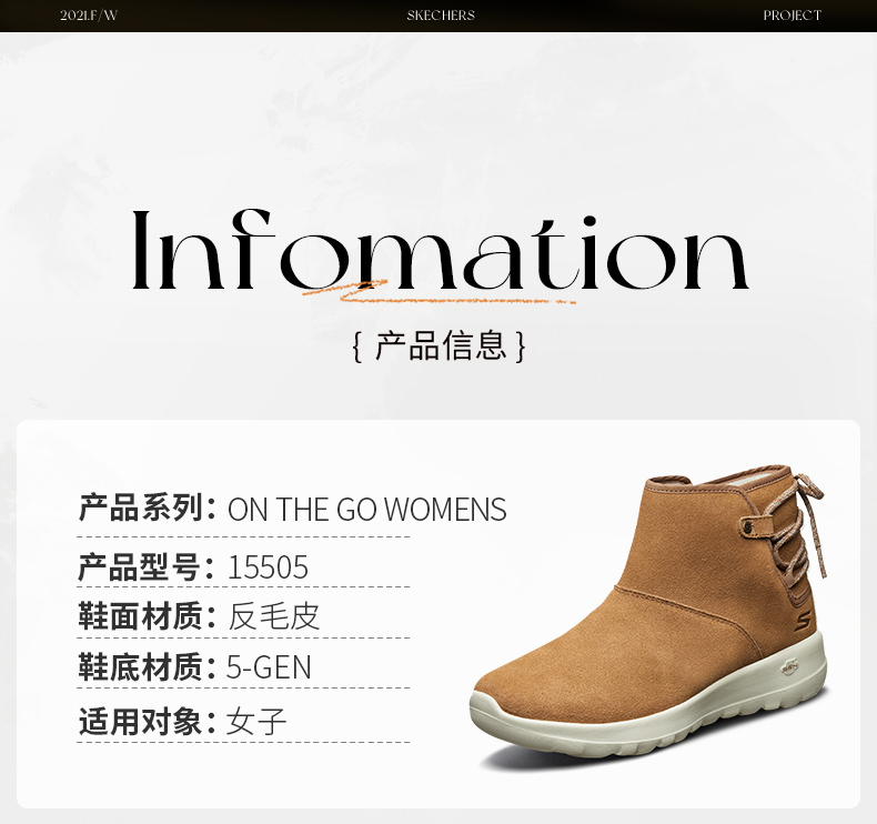 Skechers斯凯奇 女士 反毛皮高帮加绒雪地靴 图9