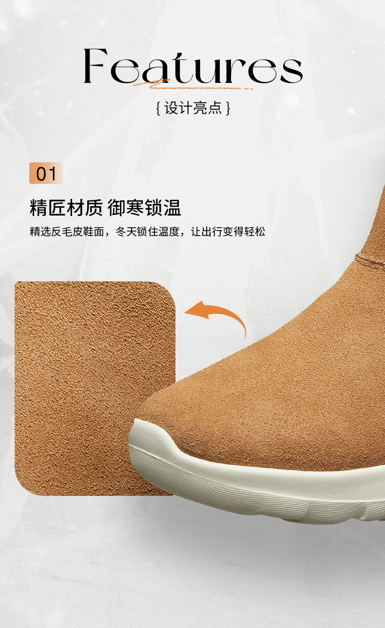 Skechers斯凯奇 女士 反毛皮高帮加绒雪地靴 图4