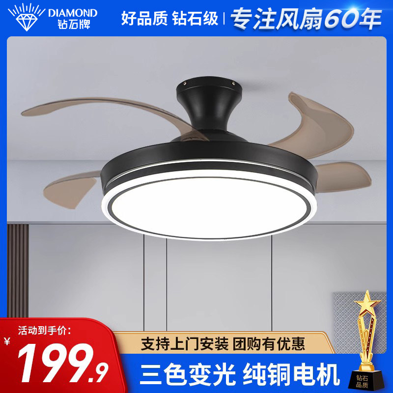 Diamond plate suction top ceiling fan light Living room Home Bedroom integrated chandelights 2023 New big electric fan lamp LX-Taobao