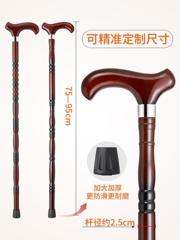 Light climbing stick for elderly people with crutches with solid wood wear-resistant single abduction walking aid