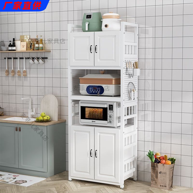 Perforated board kitchen shelf floor-standing multi-layer microwave oven